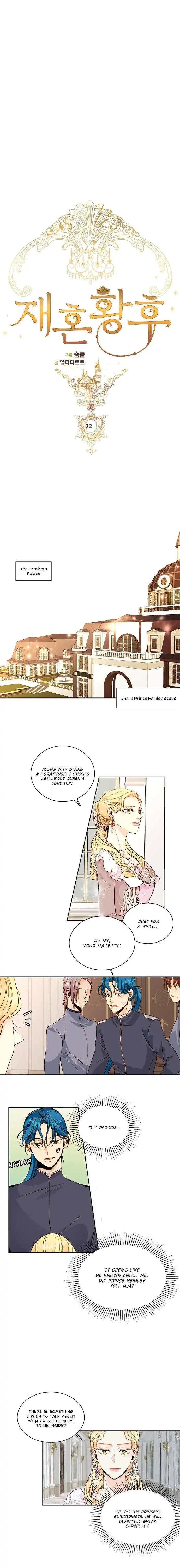 Remarried Empress Chapter 22 2